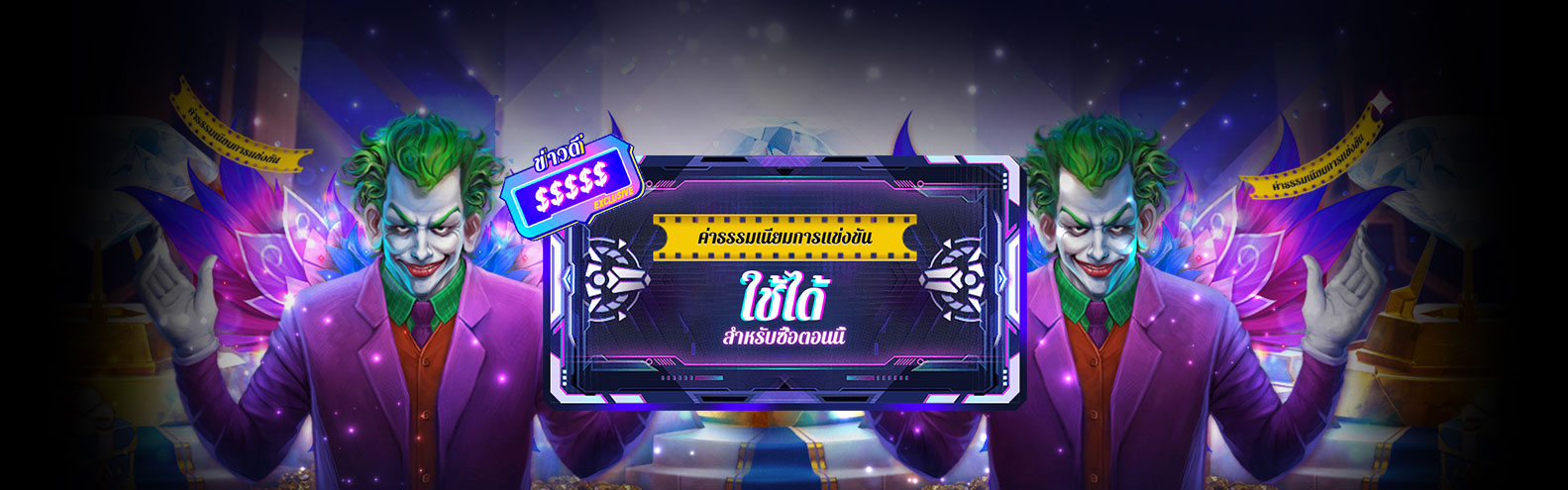 bg-tournament-fee